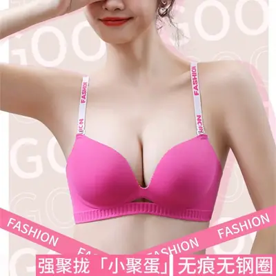 Women's Spring & Summer Push Up Seamless Bra