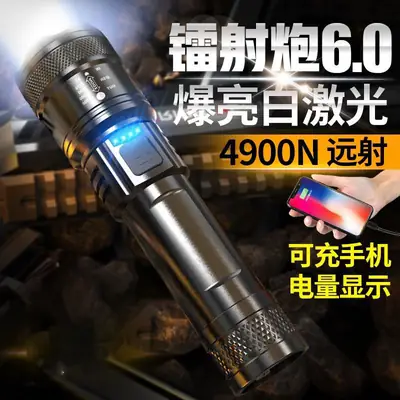 USB Rechargeable 4900N+ & 200N+ Flashlight Outdoor Emergency