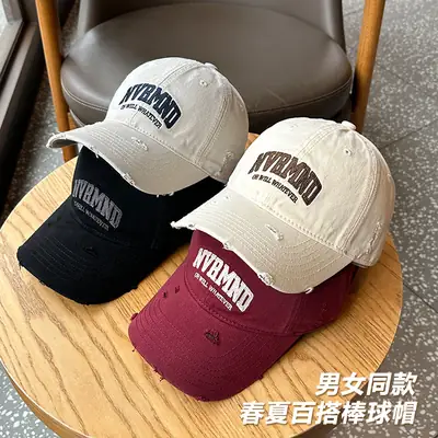 Unisex Frayed Letter Embroidered Baseball Cap