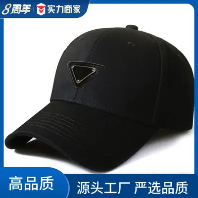 Pink Women's Sun-Proof Peaked Cap