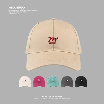 Black Korean Style Semi-Hard Beaded Cap for Women & Men