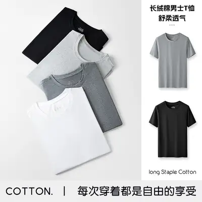 Men's Pure Cotton Black T-Shirt Round Neck