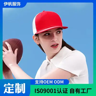 Men Black Mesh Baseball Cap Outdoor Sports