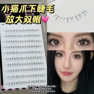 Cute Cat Claw Lower Eyelashes True Eyelashes