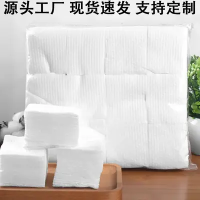 Cotton Makeup Remover Thick Pearl Pattern Sheet