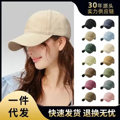 Women's Brown Cotton Peak Cap 8cm Outdoor Hat