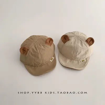 Children's Beige Bear Ears Sun Hat with White Padded Brim
