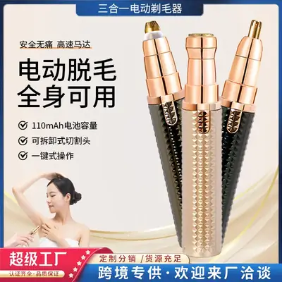 Electric Hair Removal Device for Men Women Cross-Border