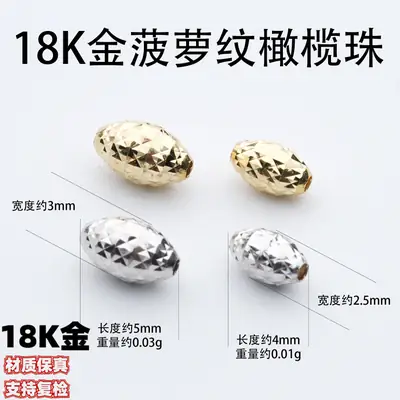 18K Gold Pineapple Beads Gold Accessories Au750