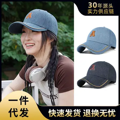 Men Blue Denim Baseball Cap with Logo & Big Head