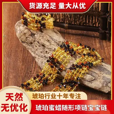 Natural Baltic Amber Beaded Necklace Bracelet Gold Red Black