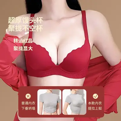 Women's Large Seamless Push Up Bra Black