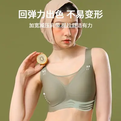 Black Jelly Full Cup Soft Supportive Sports Bra for Women