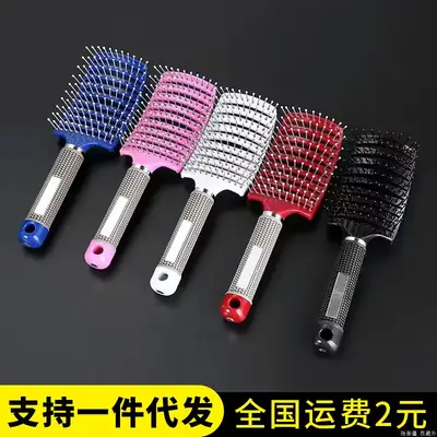 Curved Hair Comb for Men Women Styling Massage Brush