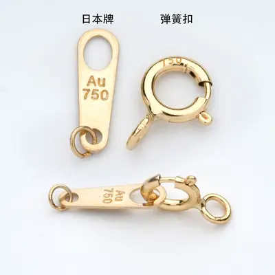 18K Gold Spring Buckle Ring 2.5mm