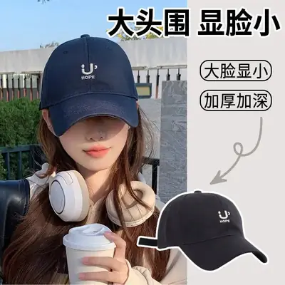 Women Pink Peaked Cap with Wide Brim 2024