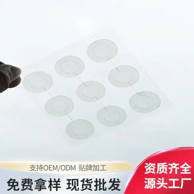 Invisible Acne Patch for All Skin Types
