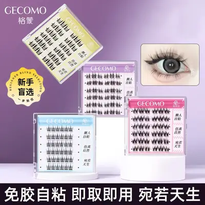 Self-adhesive false eyelashes cat ear fox eye