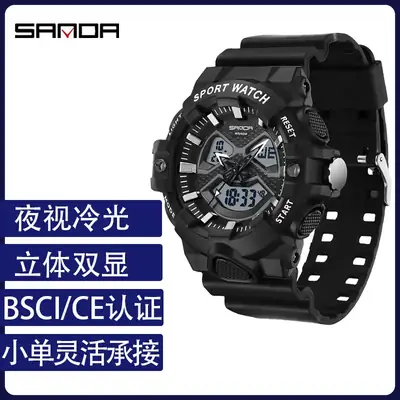 Sanda Waterproof Sports Watches Multi-Function Digital Clock