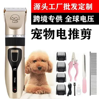 Pet Electric Hair Clipper with 6 Blades & USB Charging