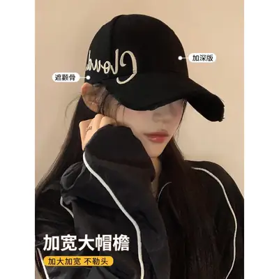 Black Embroidered Women's Brim Cap with Cloud Design