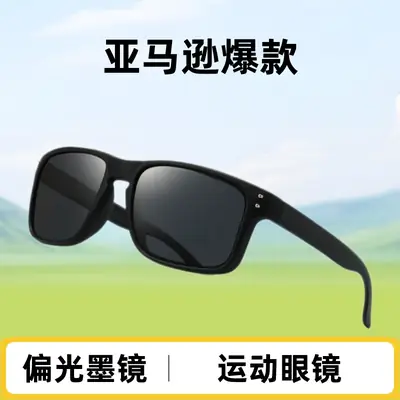 Polarized Sports Sunglasses Black Anti-Glare Film 3232
