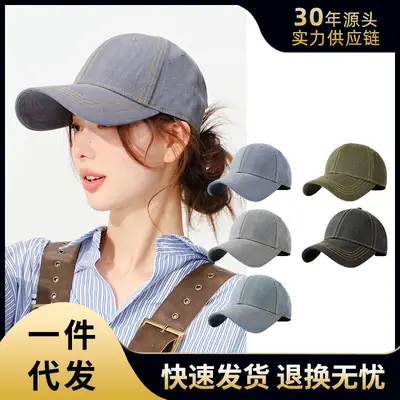 Women Blue Denim Baseball Cap Big Bristle 57-61cm