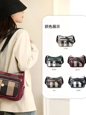 Women's Plaid Nylon Shoulder Bag 2024 New Spring