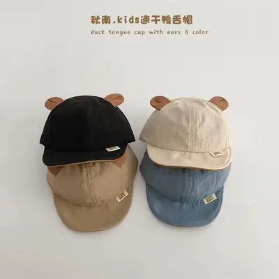 Qiunan Baby Sun Cap with Face Mask & Beige