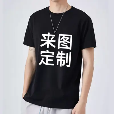 White Cotton Crewneck T-Shirt for Men Women 180g