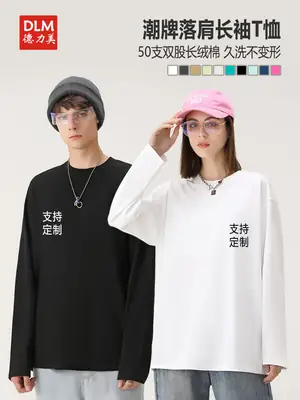 Pink Long Sleeve Cotton T-Shirt for Men Women