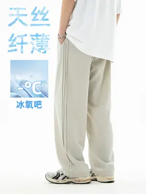 Men Silk Loose Pants Summer Wear Beige Capri
