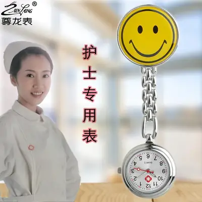 Medical Smiley Face Nurse Watch Pink Pocket Watch