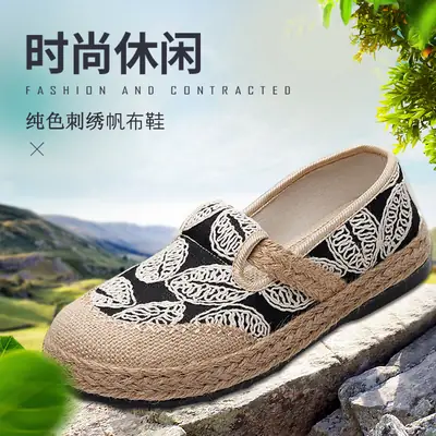 Spring Old Beijing Cloth Shoes Women's Breathable Middle-aged and Elderly Mother Shoes Soft Sole Non-slip Middle-aged and Elderly Women's Slip-on Fisherman Shoes