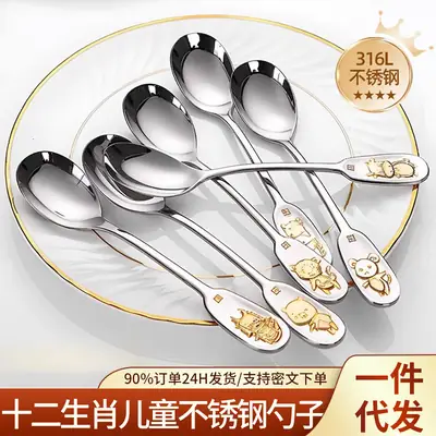 316 Stainless Steel Zodiac Spoon for Kids & Babies