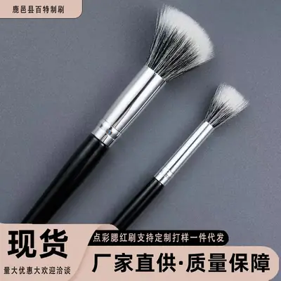 Blush Brush for Blush, Highlighter & Nose Shadow in Black