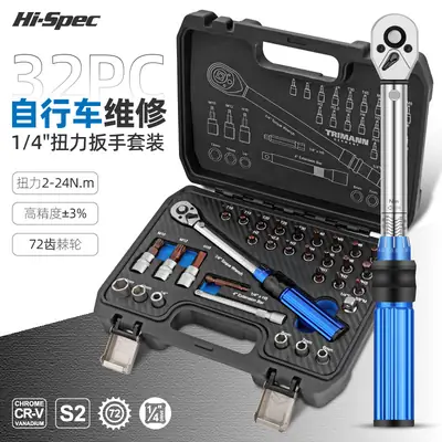1/4 Torque Wrench for Bikes Motorcycles 24Nm Precision Tool Kit