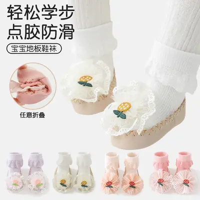Baby Socks and Shoes Summer Thin Type a Lace Baby Shoes and Socks Pu Edge Non-Slip Girls Toddler Floor Socks Shoes Girls