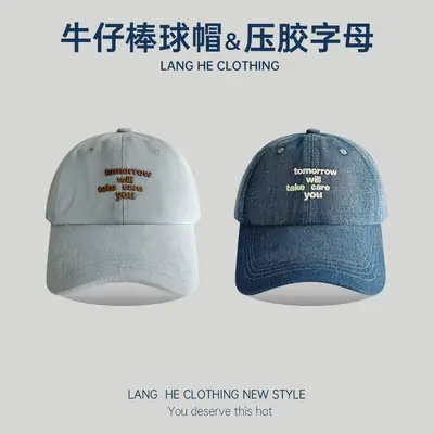 Women Blue Letter Denim Baseball Cap with Quote