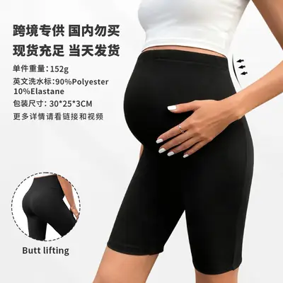 European American Cross-Border Maternity High Waist Shorts 2024