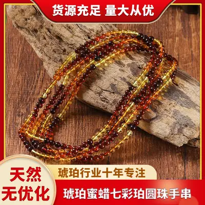 Natural Baltic Amber Beads Bracelet Two Strand Gold Blood Red