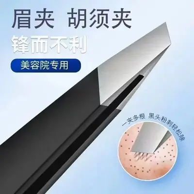Flat Mouth Eyebrow Clip Pliers for Precision Beauty
