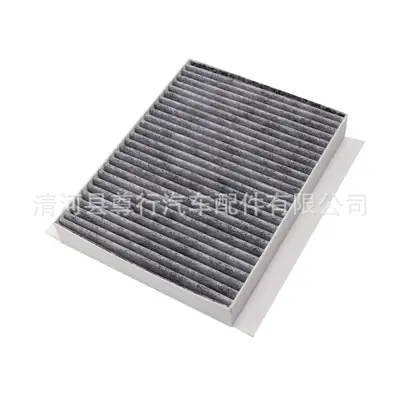 Applicable to Chery Tiger 5 5X 7 8 9 Airui Ze 8 oumeng da air conditioning filter