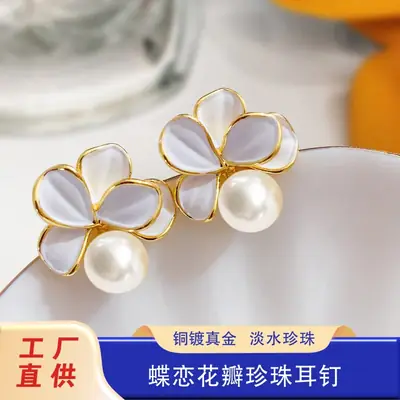 Butterfly Pearl Earrings Gold Plated White Pearl