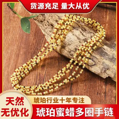 Natural Baltic Amber Multi-Circle Bracelet with Colorful Beads