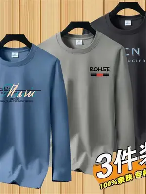 FCN Long Sleeve Crewneck T-Shirt Grey 3Pcs