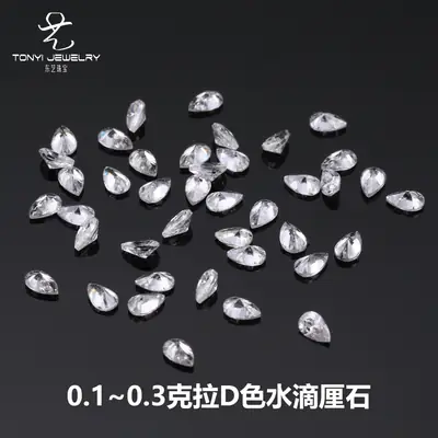Moissanite Bare Stone Water Drop Cut 0.1-3 Carat
