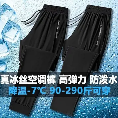 Men Black Nylon Ice Silk Ankle Tied Pants