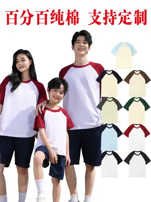 200g Cotton Raglan T-Shirt Red White Kids Women
