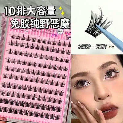 Cute Ciliary Shangpin Lazy Large Capacity Self-Adhesive False Eyelashes